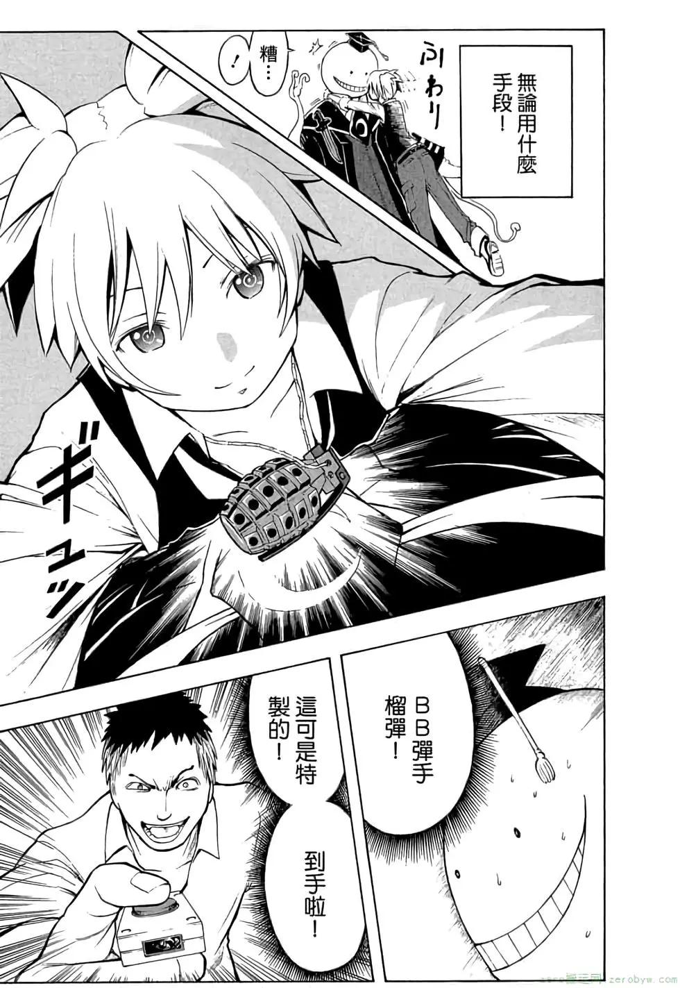 第 38 页