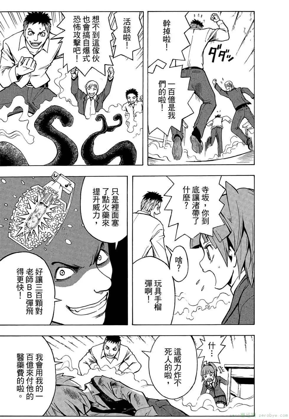 第 40 页