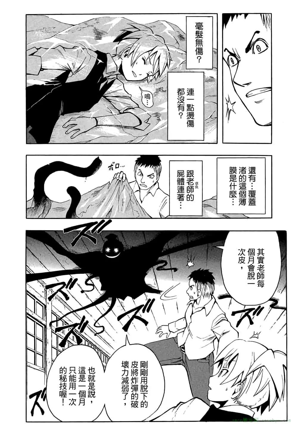 第 41 页