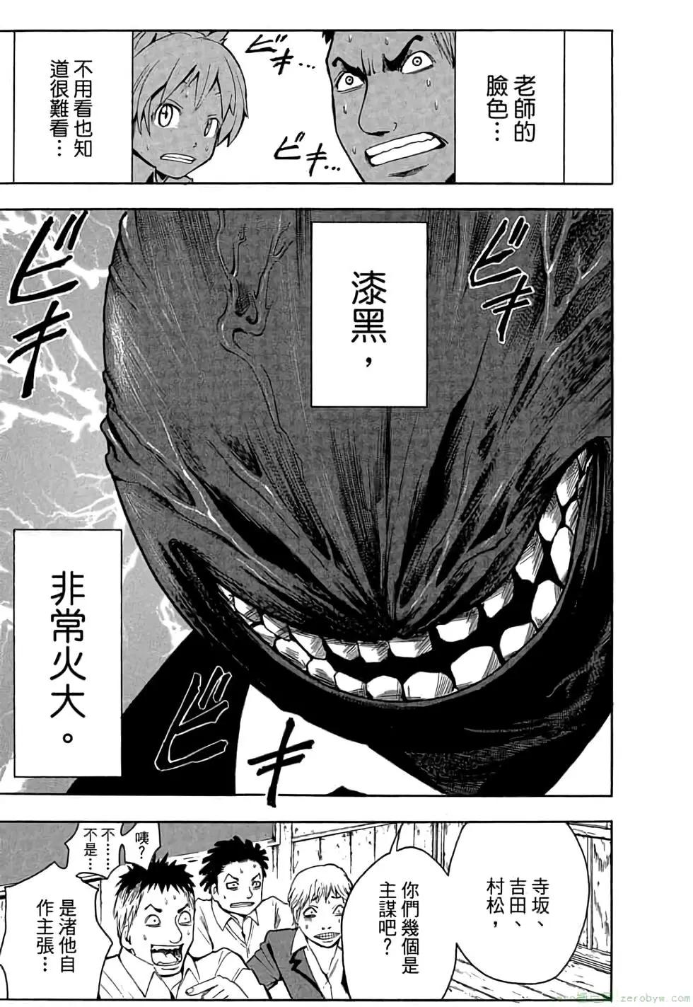 第 42 页
