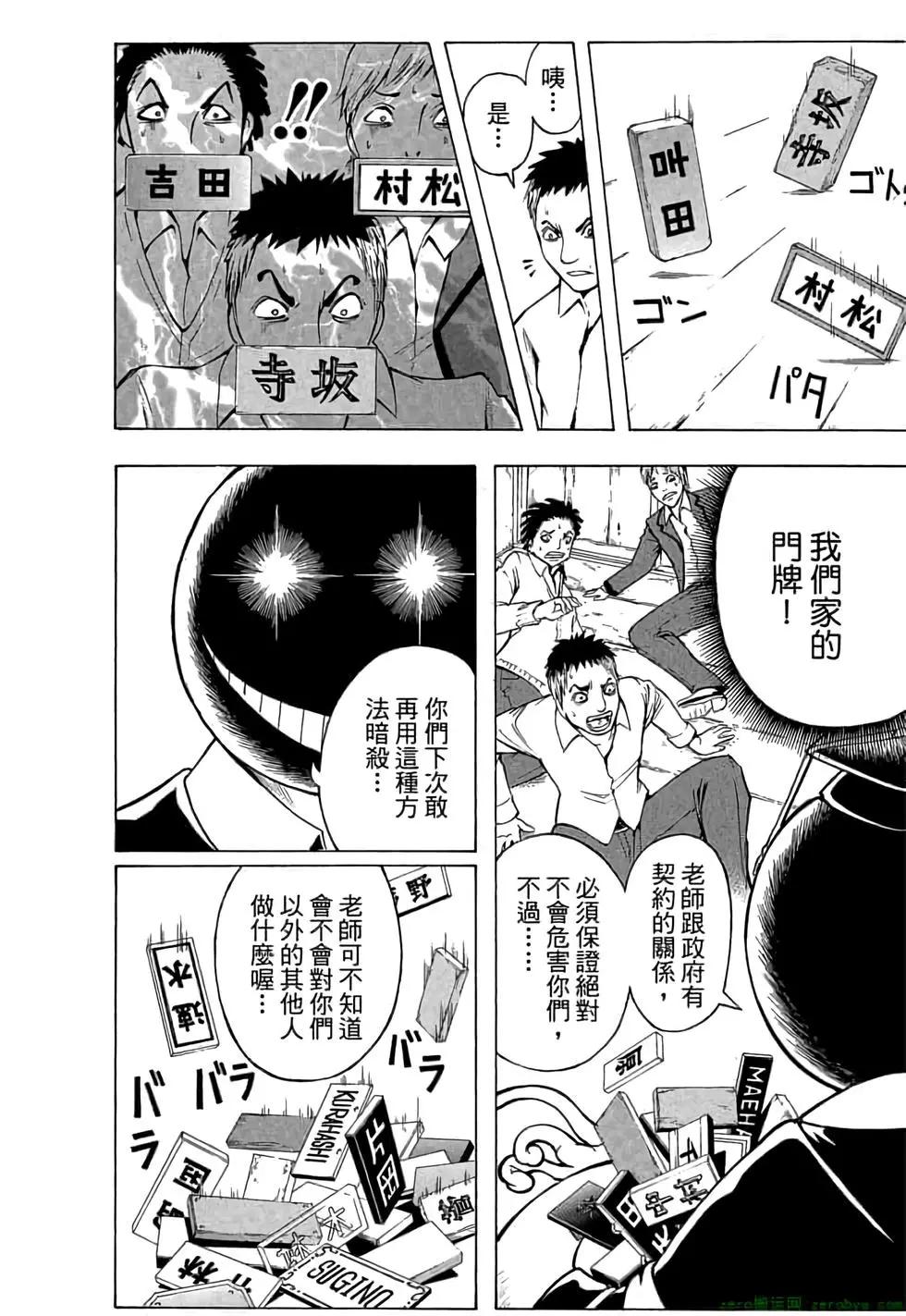 第 45 页