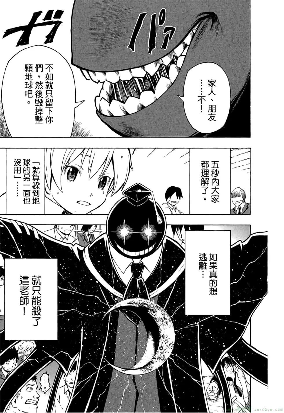 第 46 页