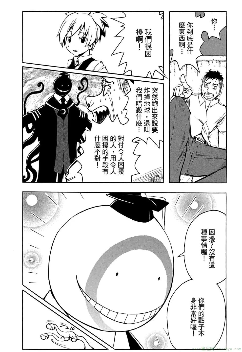 第 47 页