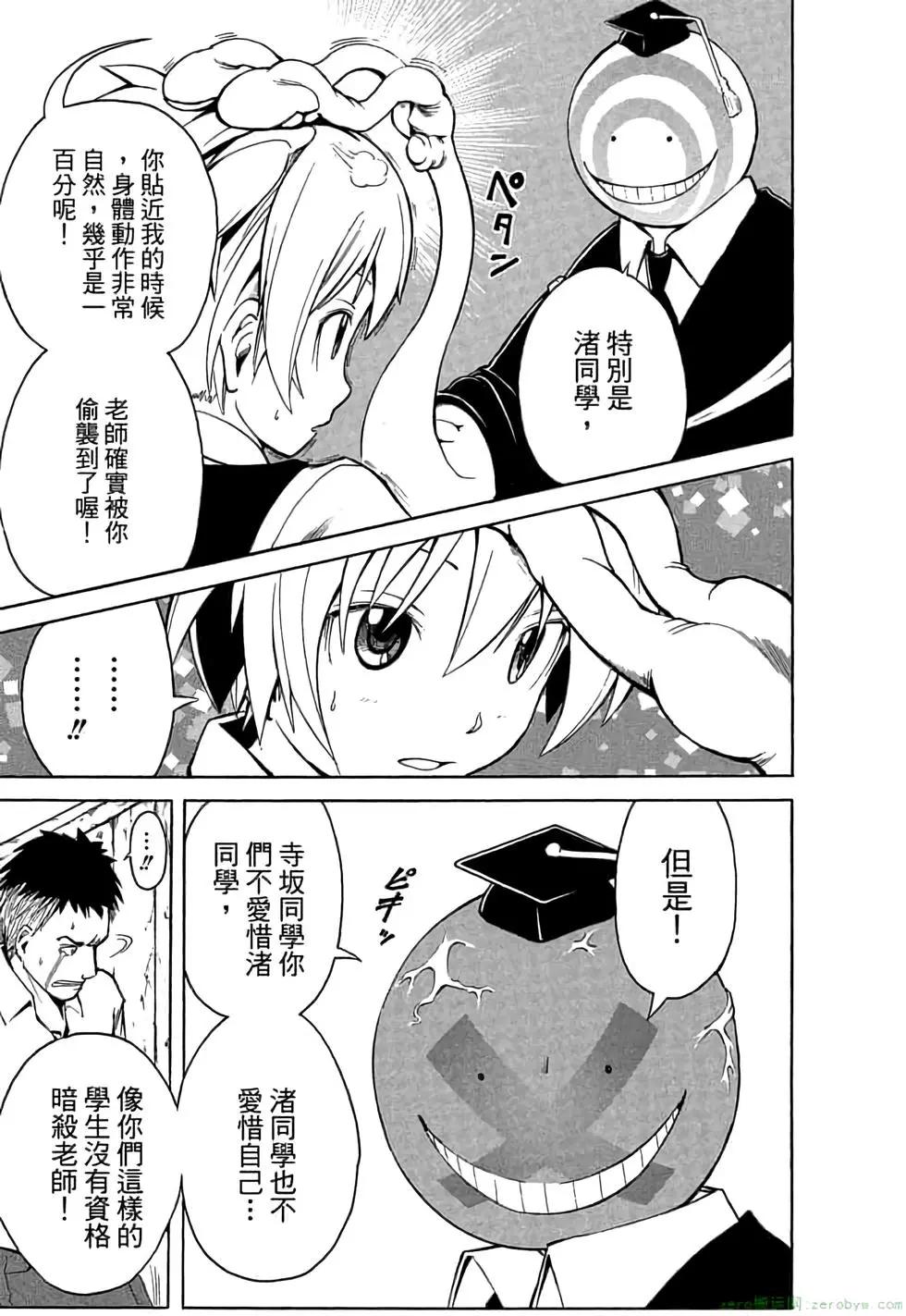 第 48 页