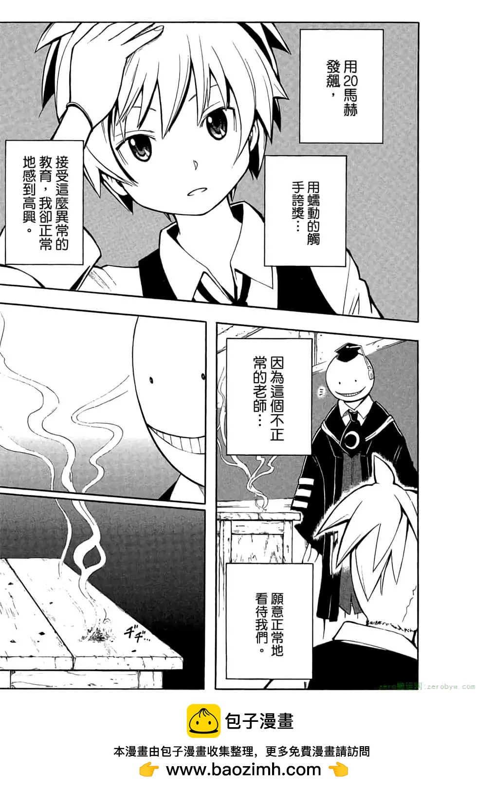 第 50 页