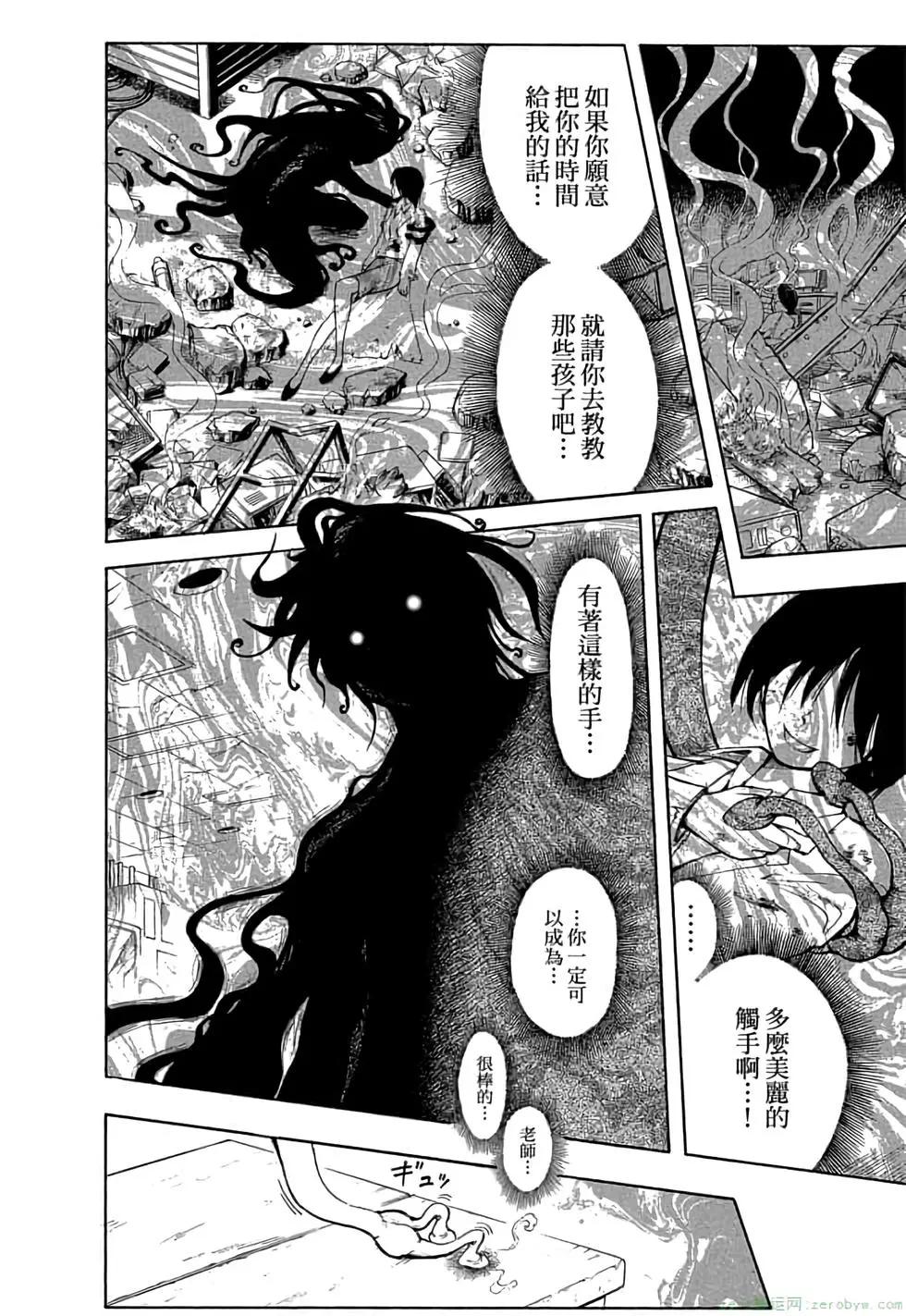第 51 页