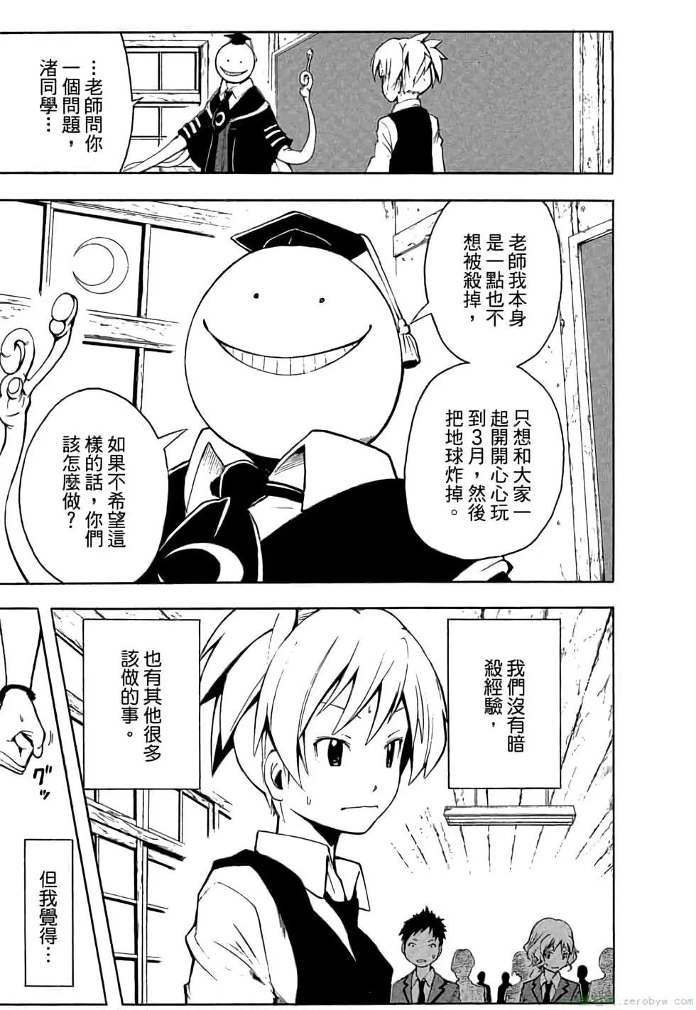 第 52 页