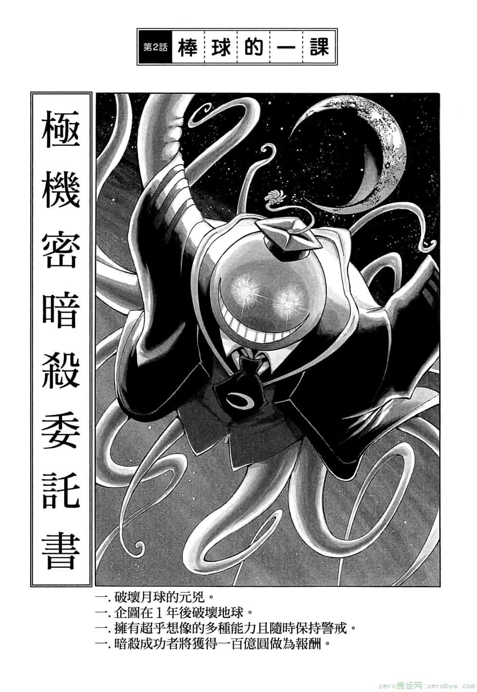 第 56 页