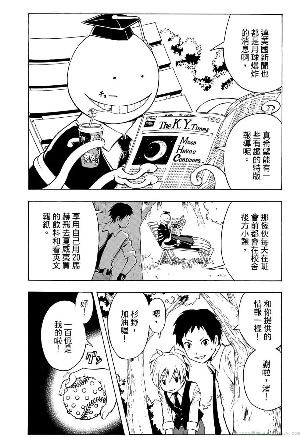 第 57 页