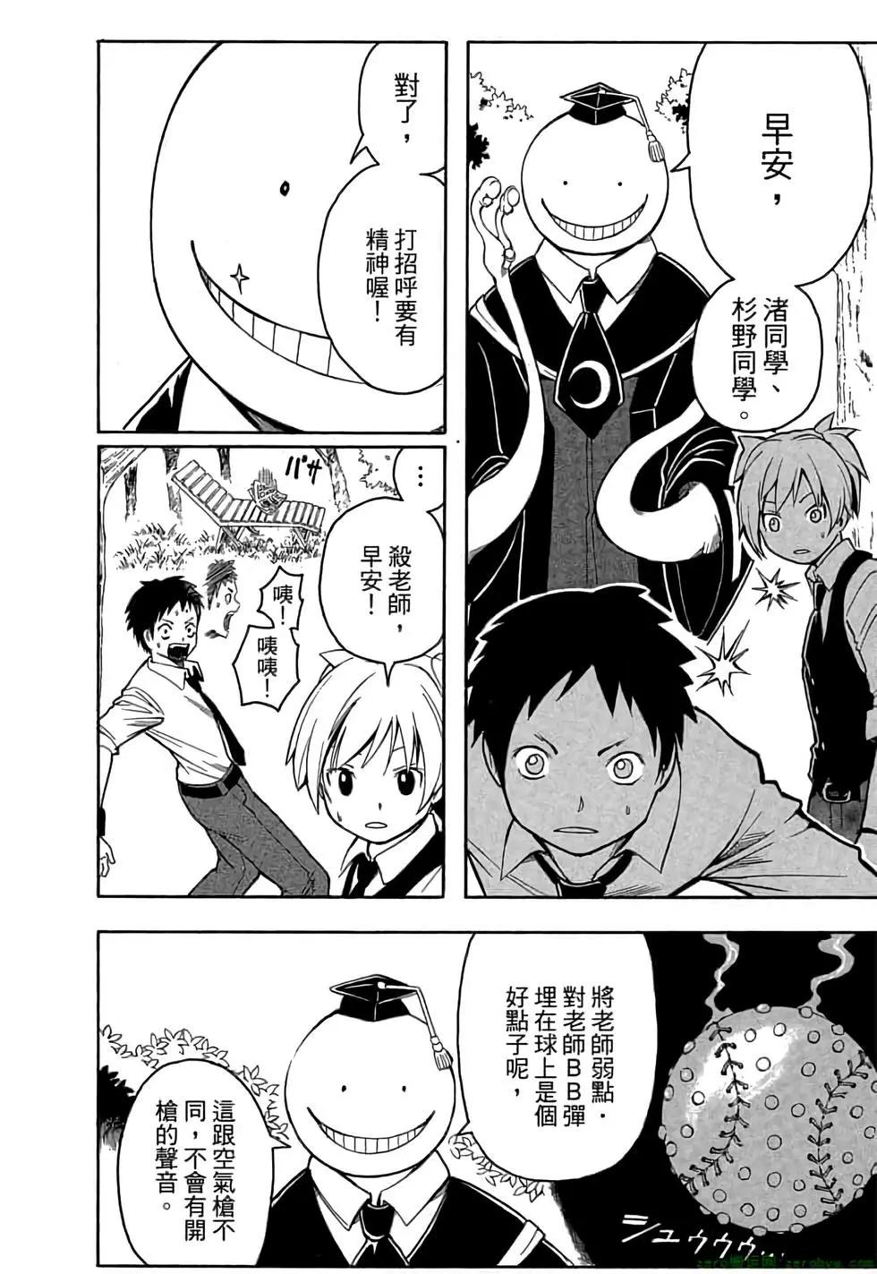 第 59 页
