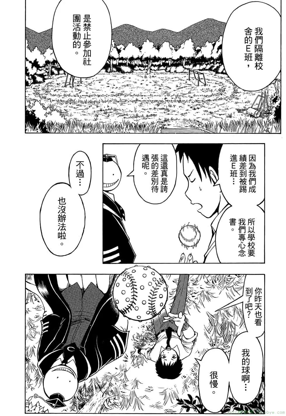第 67 页