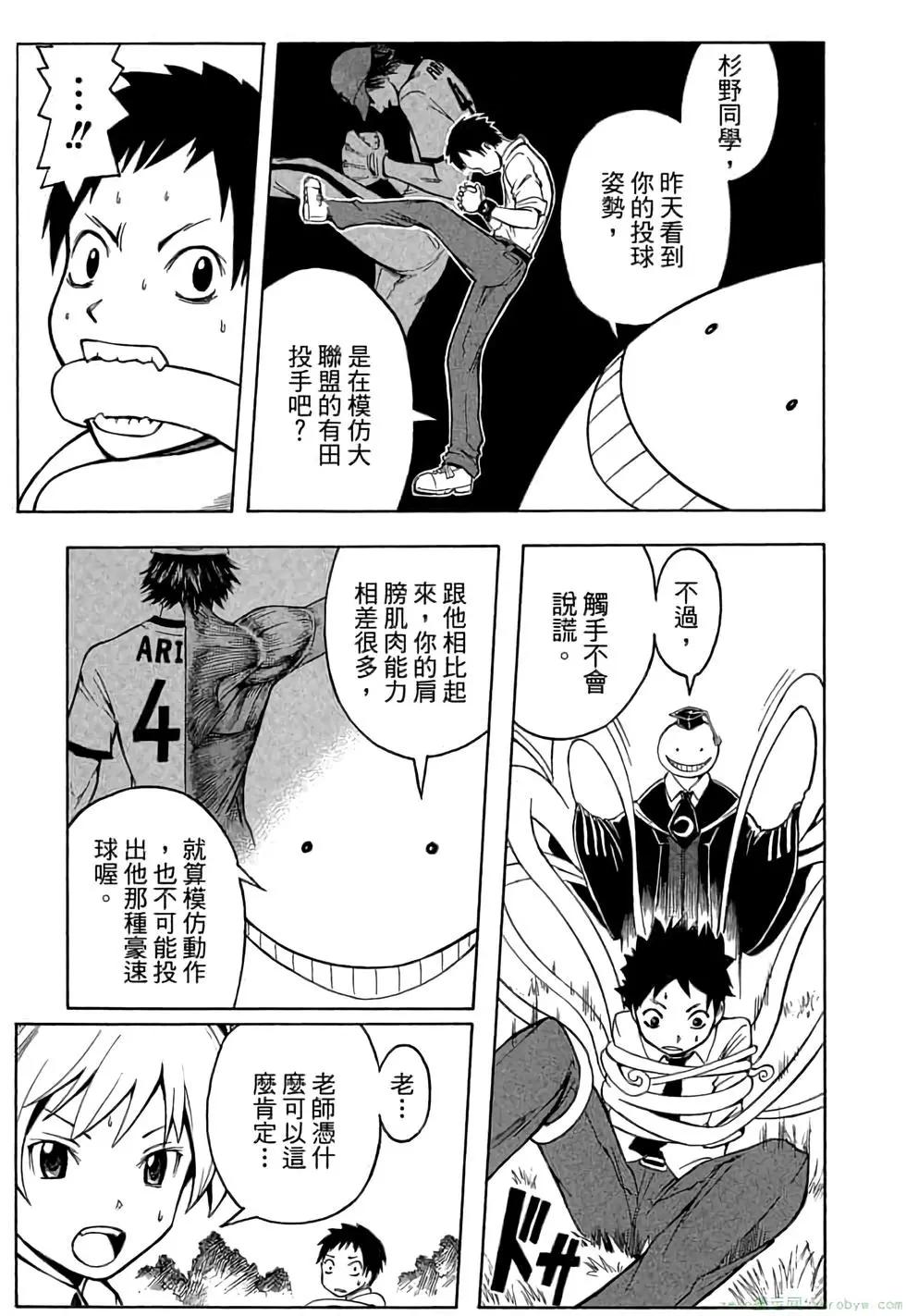 第 70 页