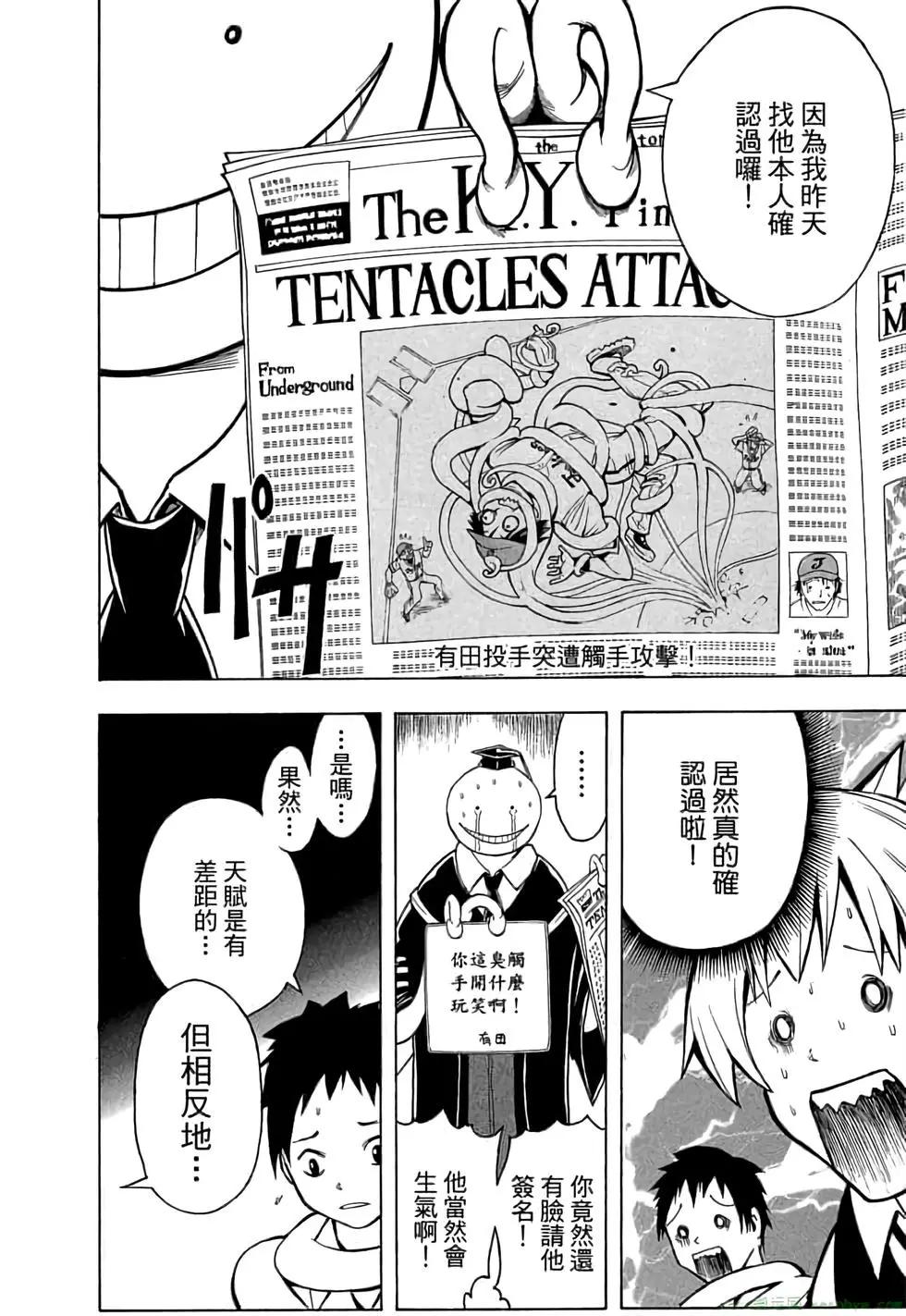 第 71 页