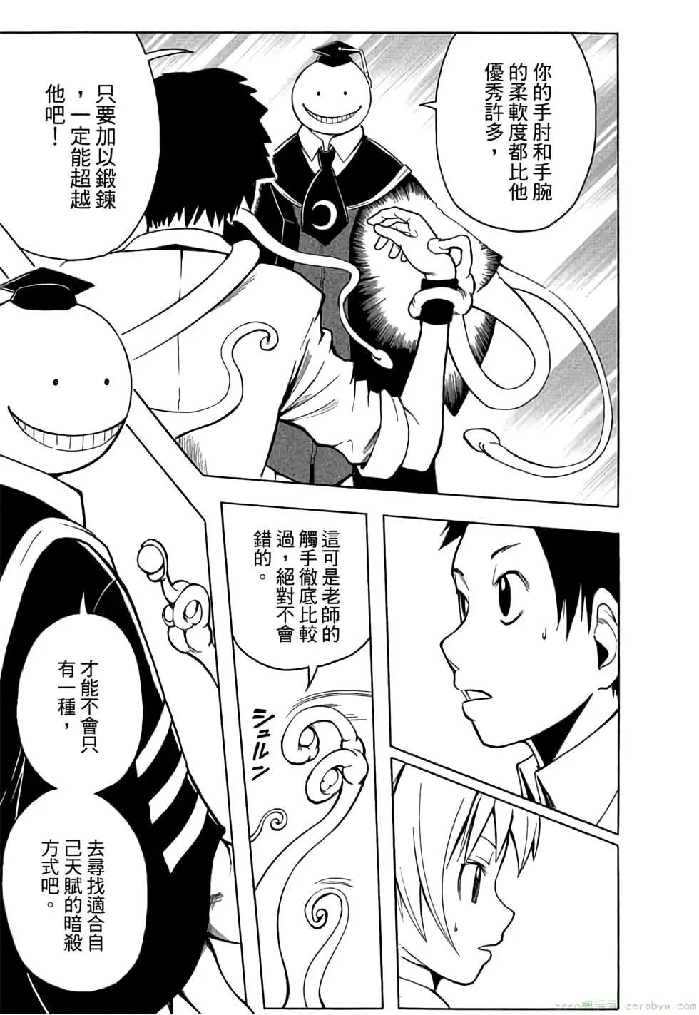 第 72 页