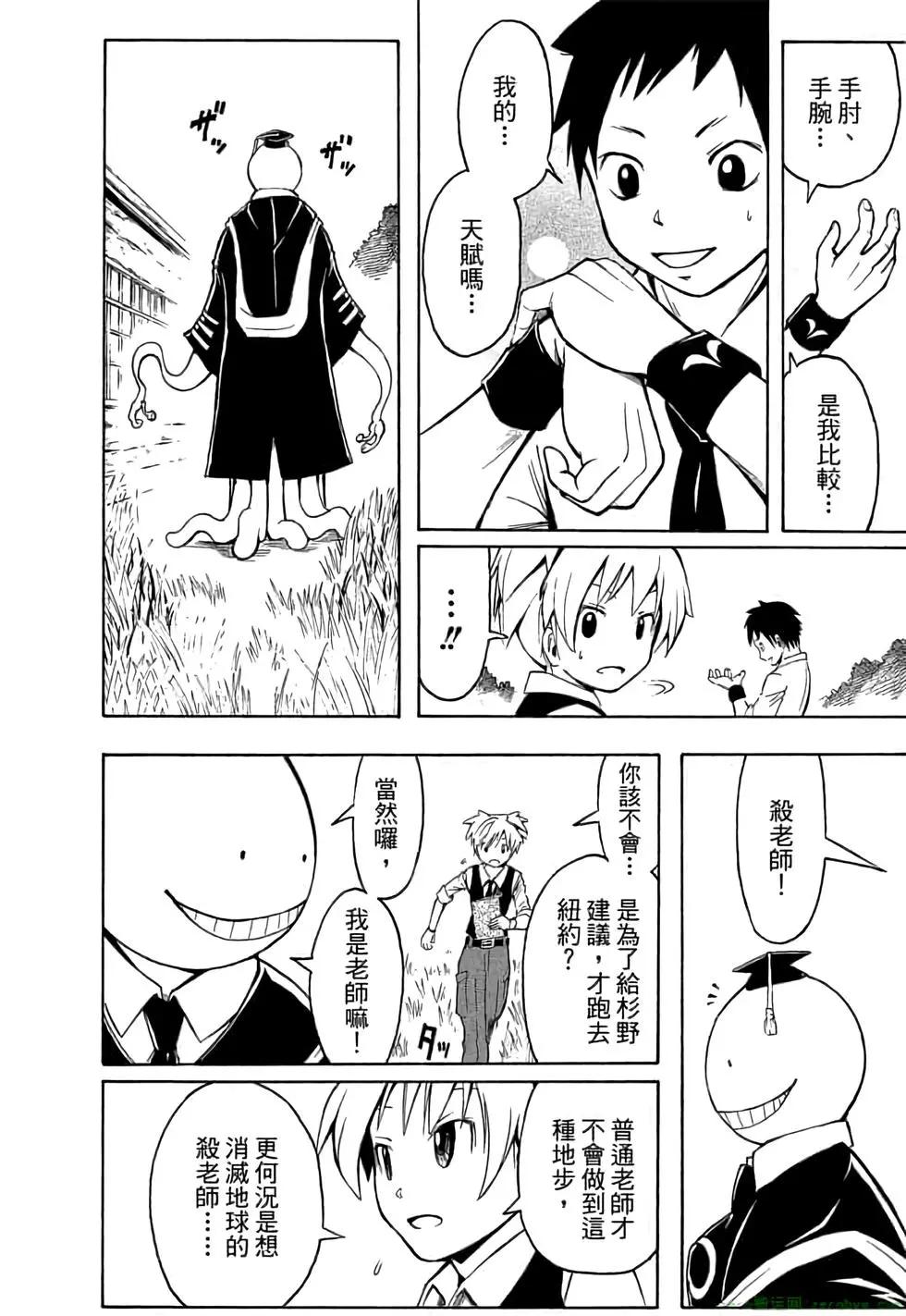 第 73 页