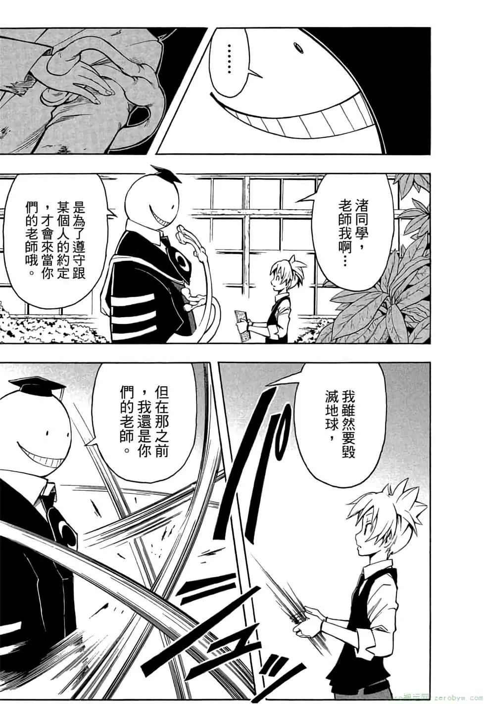第 74 页