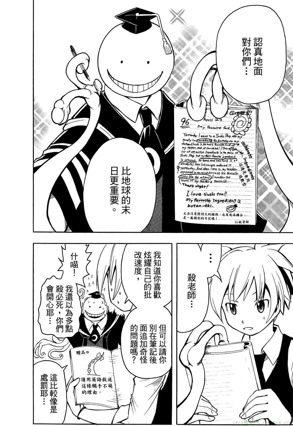 第 75 页