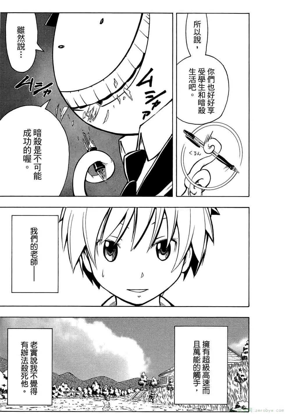 第 76 页