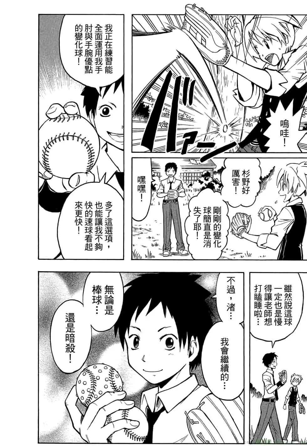 第 77 页