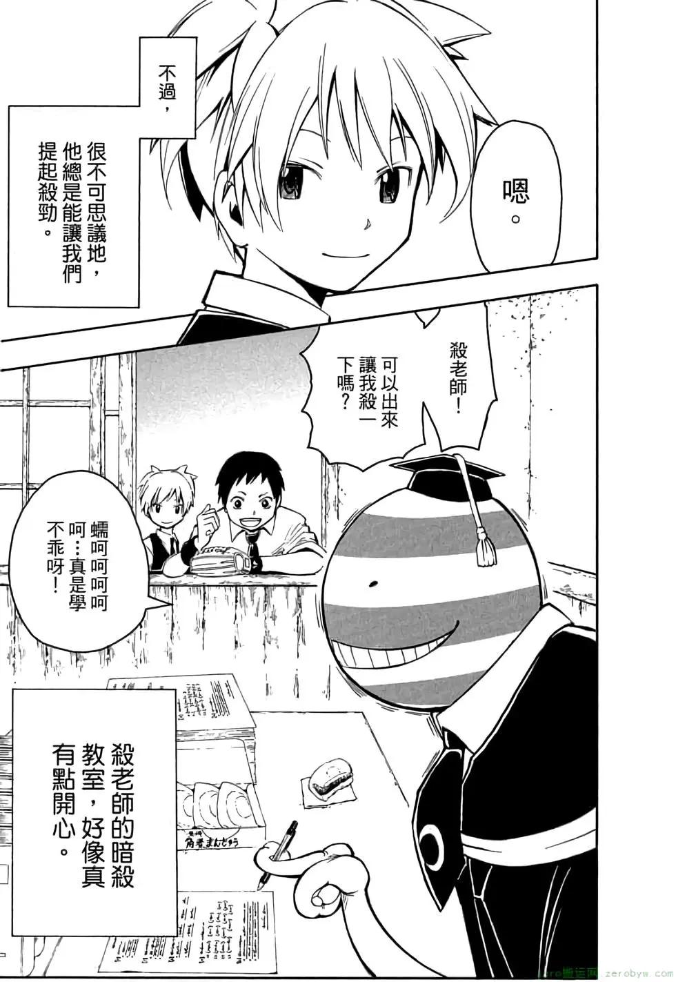 第 78 页