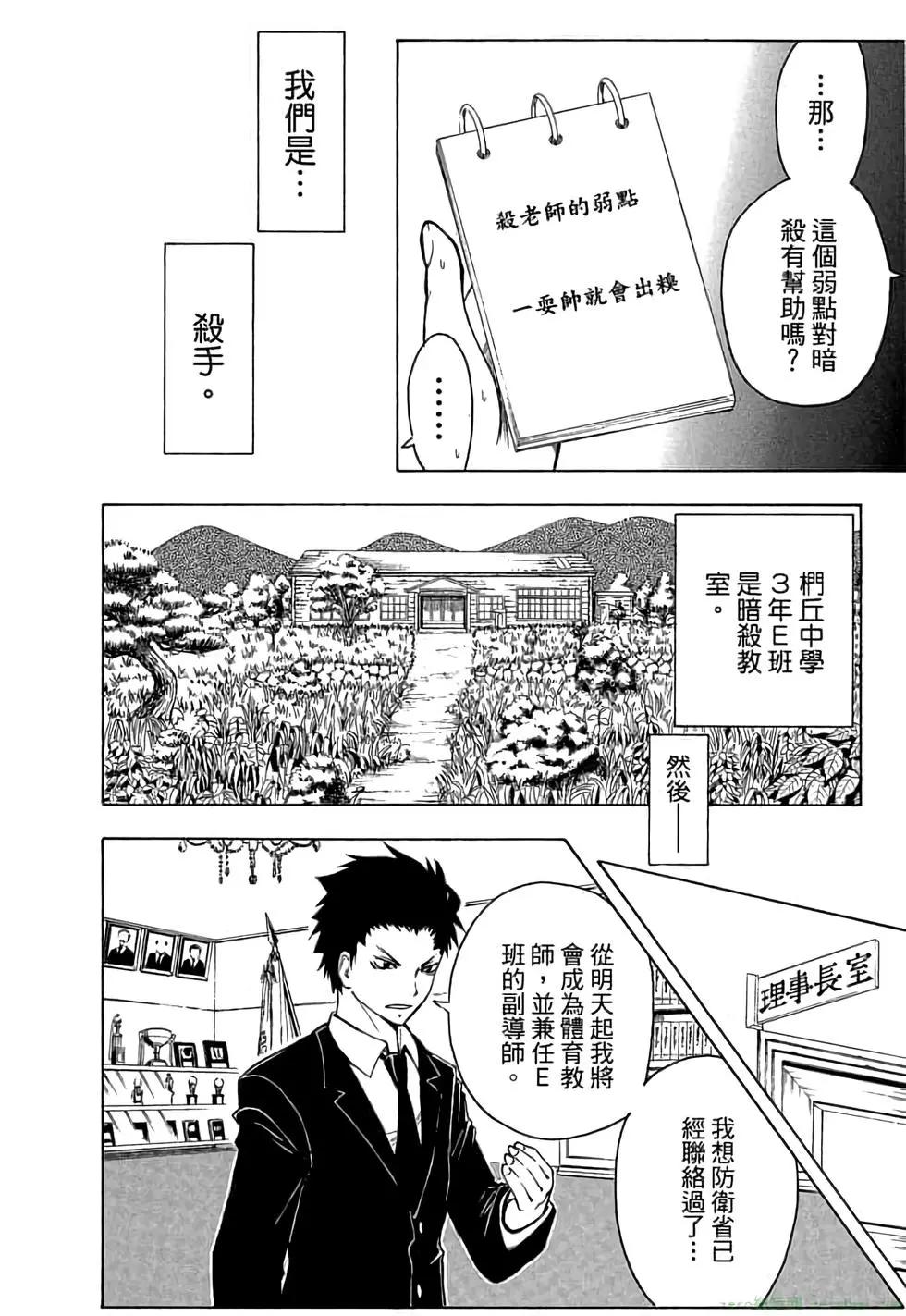第 85 页