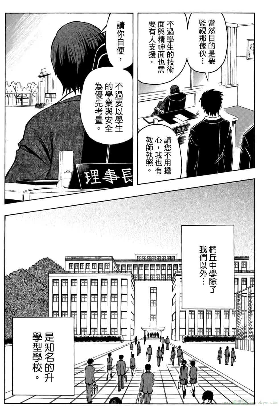第 86 页