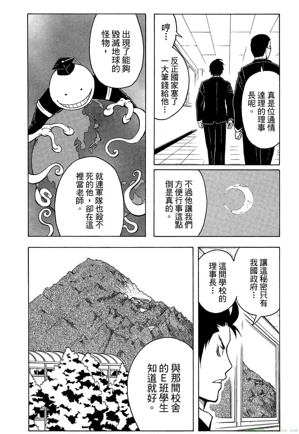 第 87 页