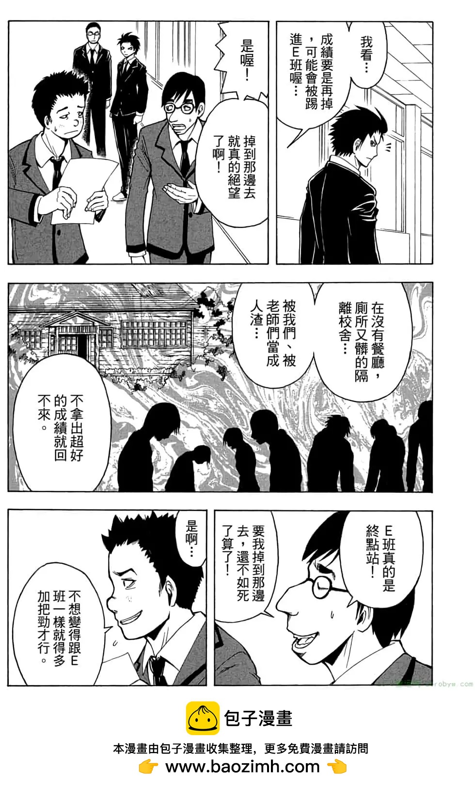 第 88 页