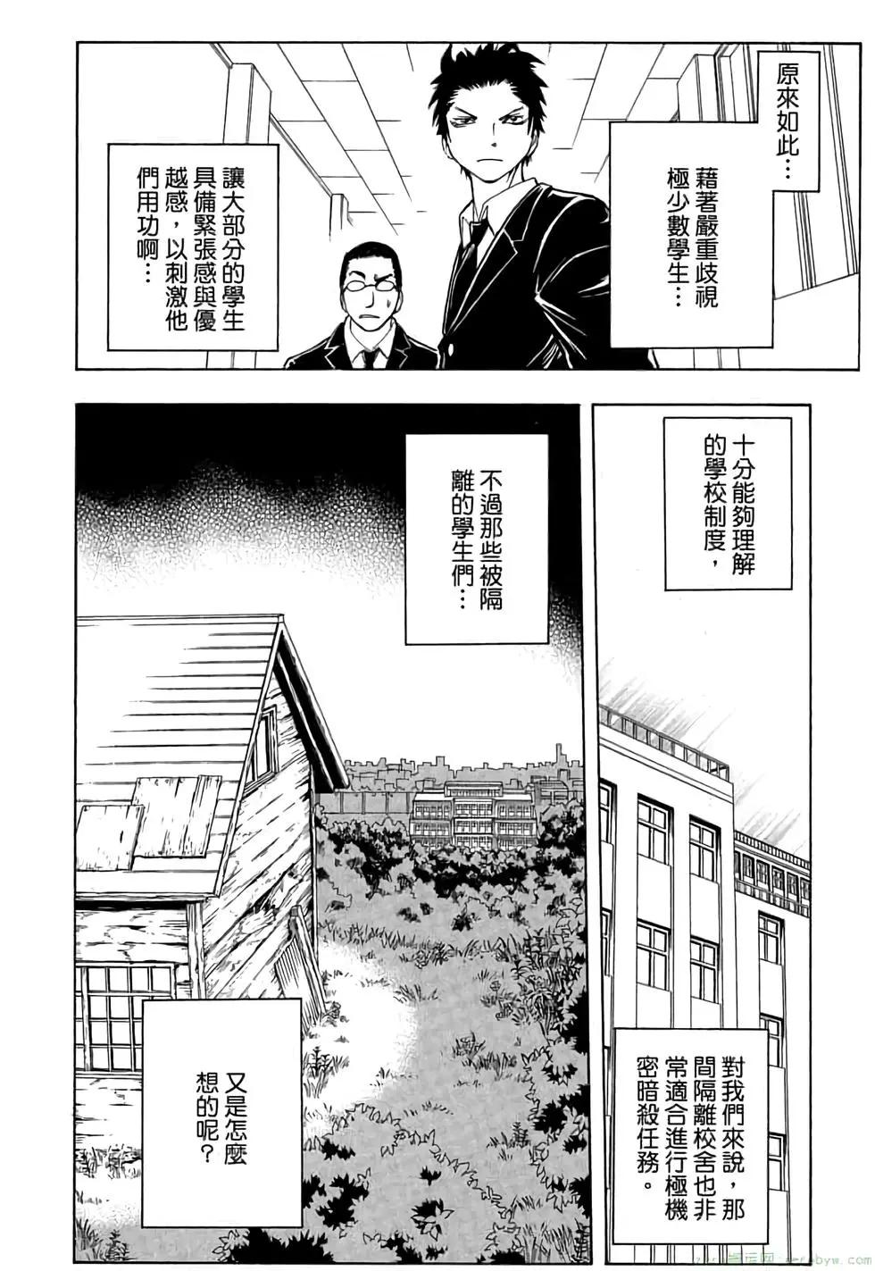 第 89 页