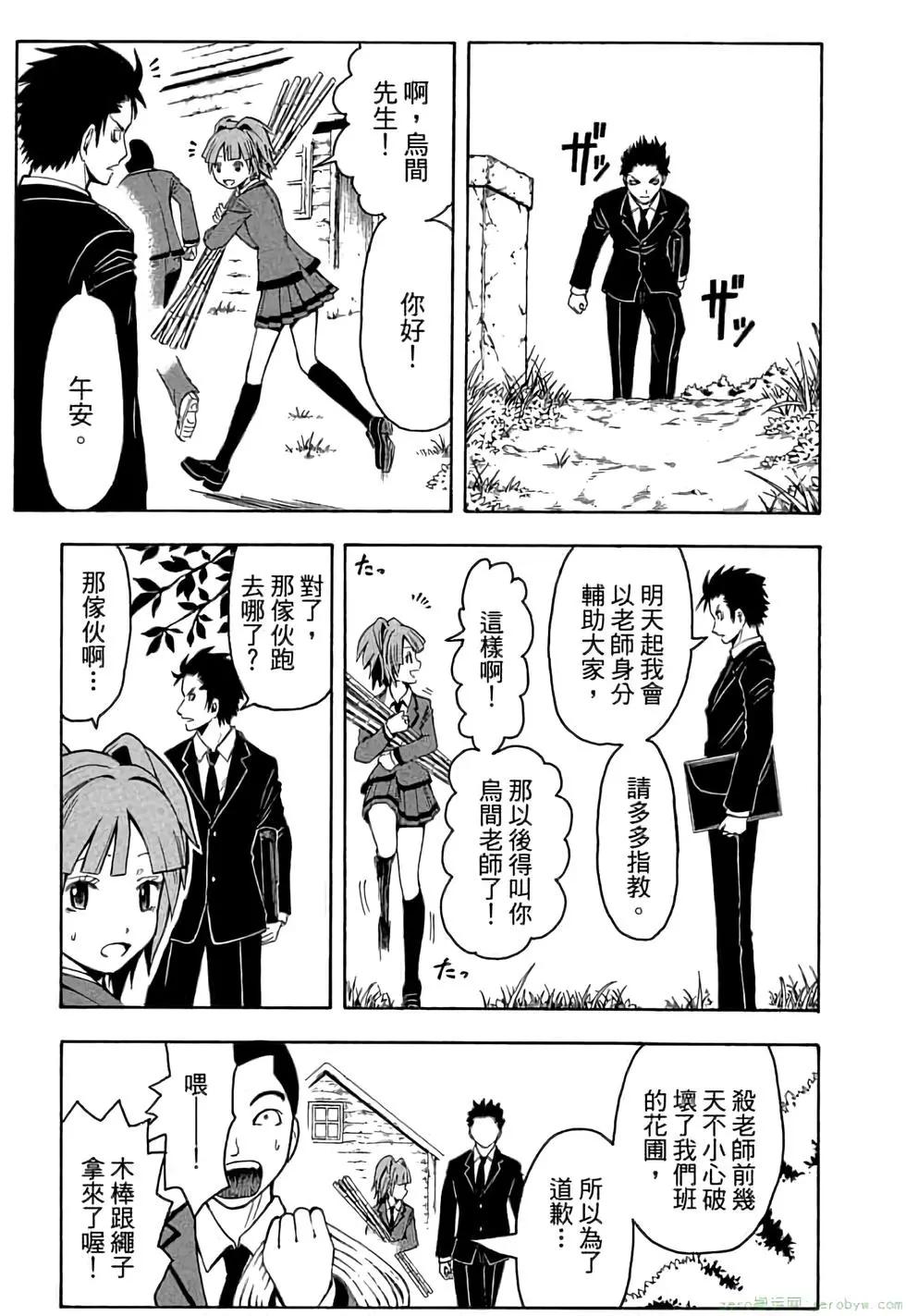 第 90 页