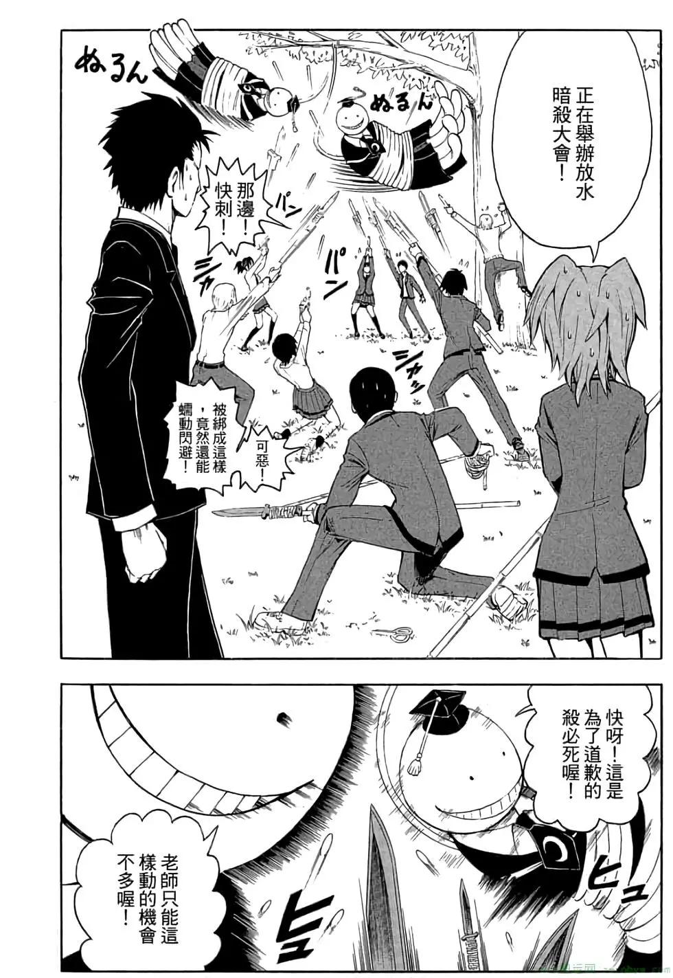 第 91 页