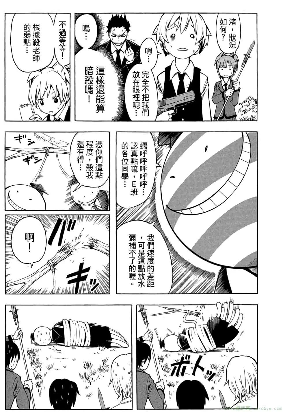 第 92 页