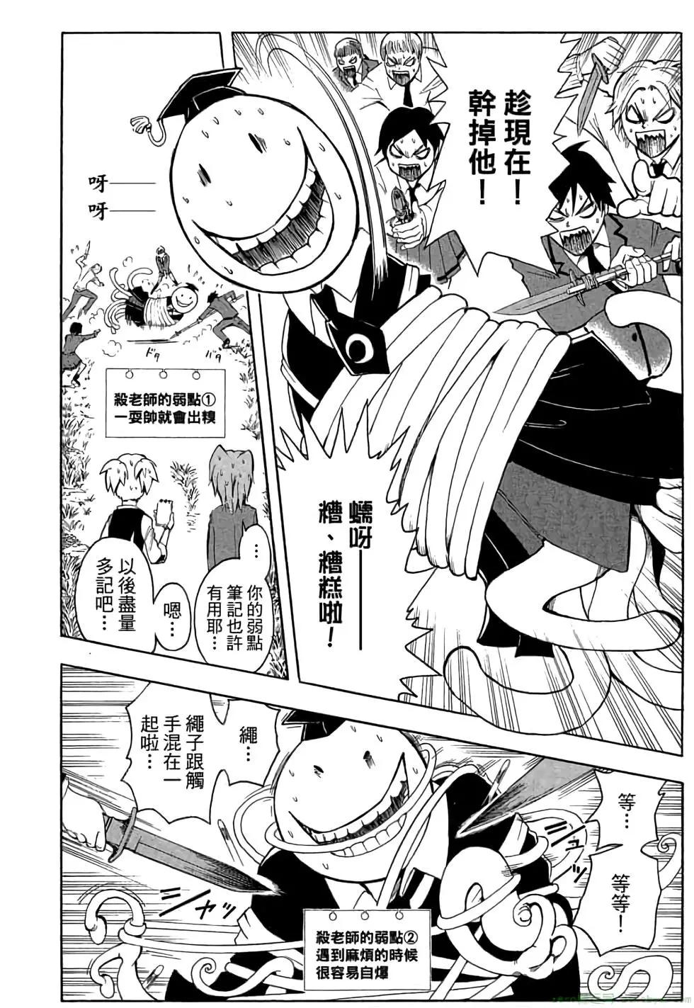 第 93 页