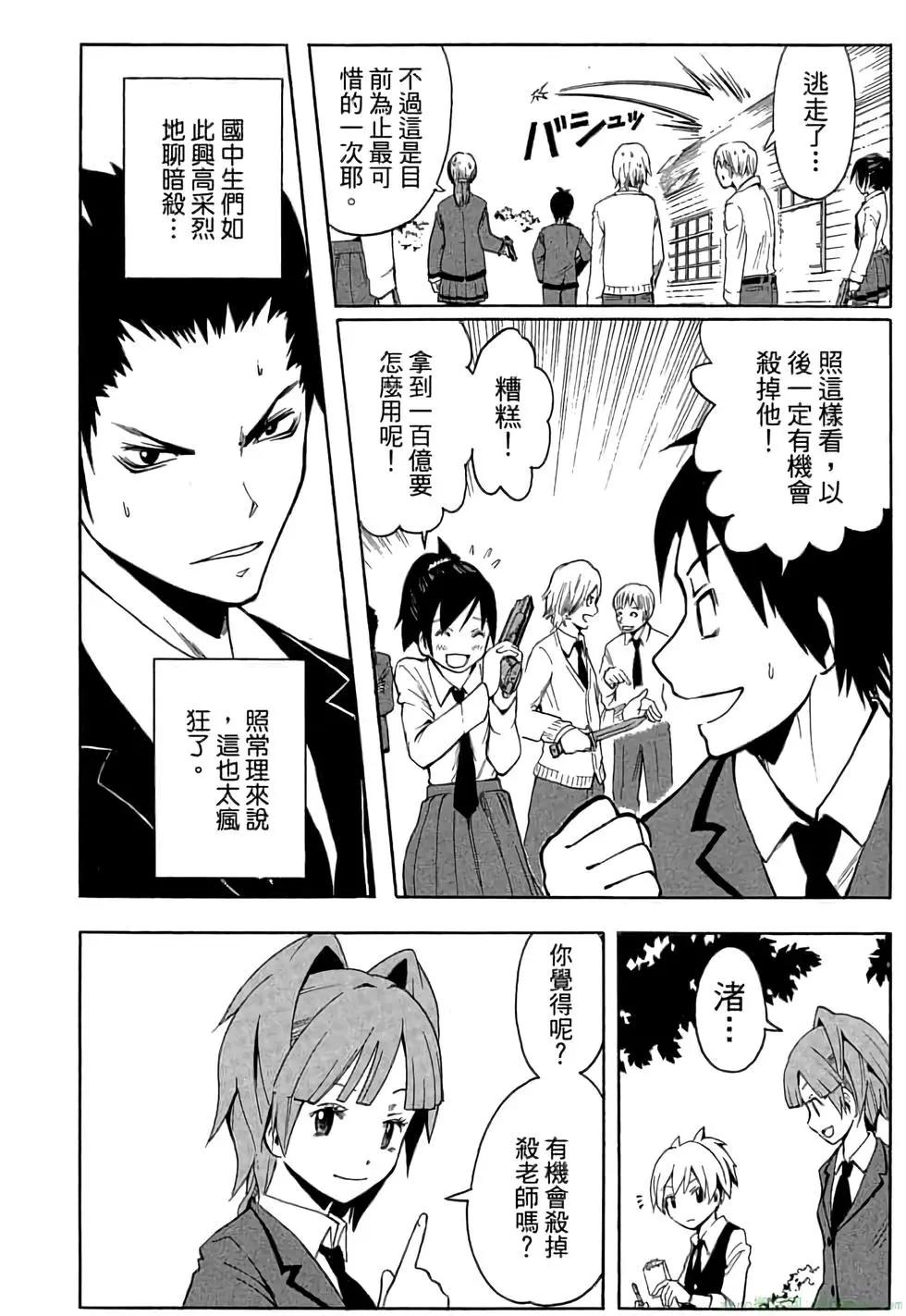 第 95 页