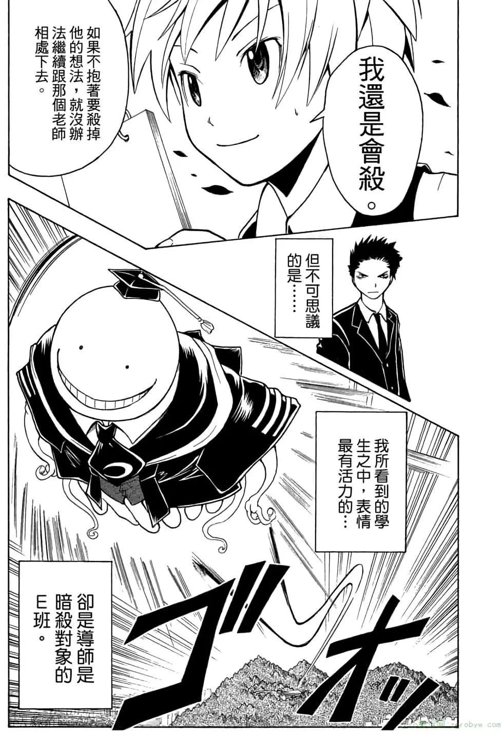 第 96 页