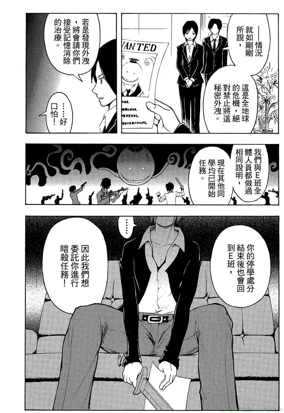 第 97 页