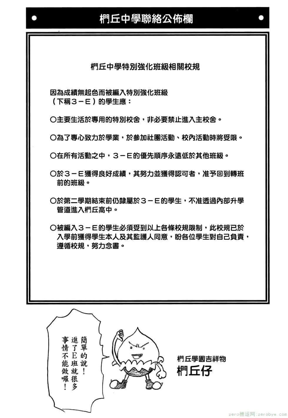 第 99 页