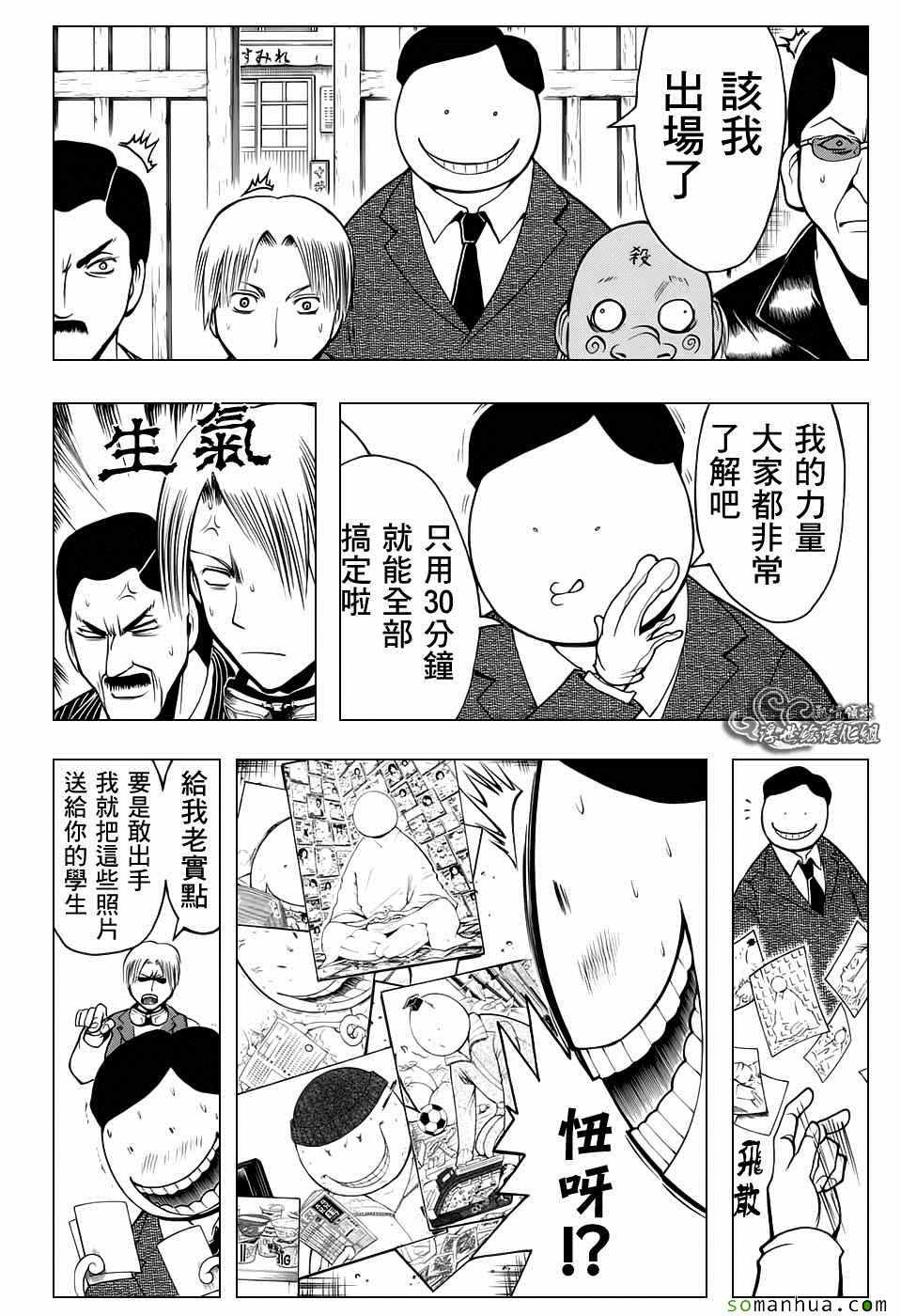 第 18 页