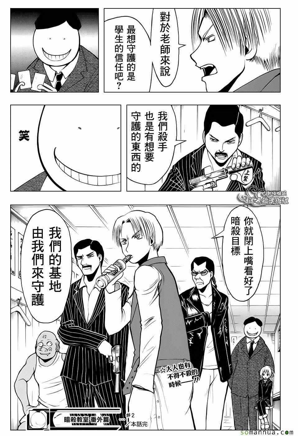 第 19 页