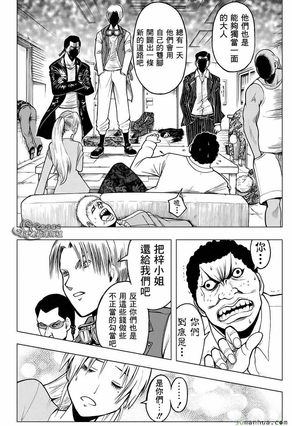 第 12 页