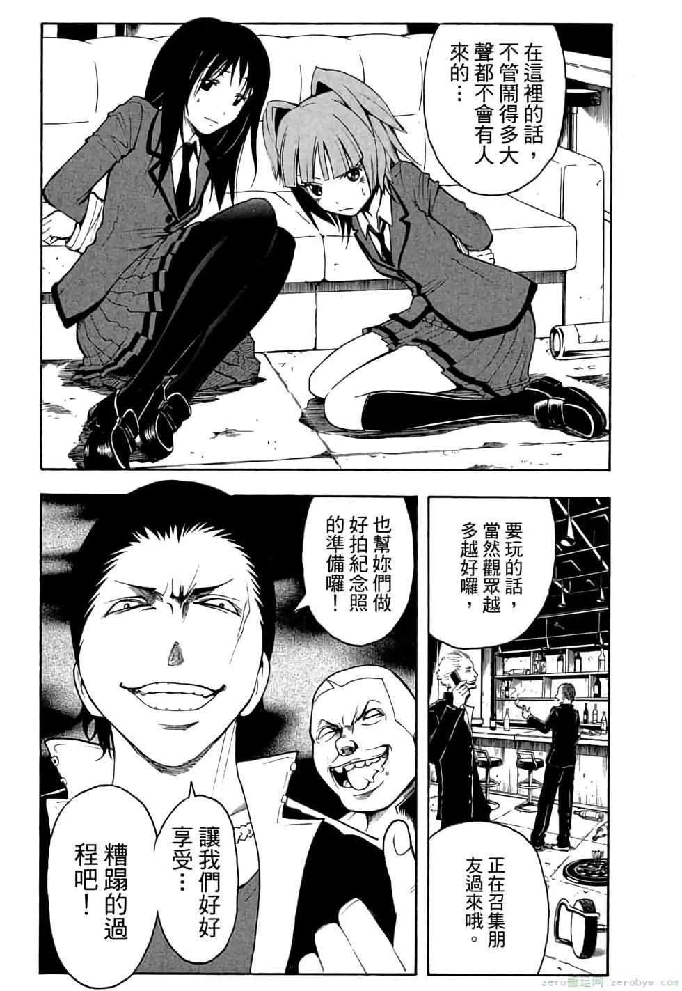 第 10 页