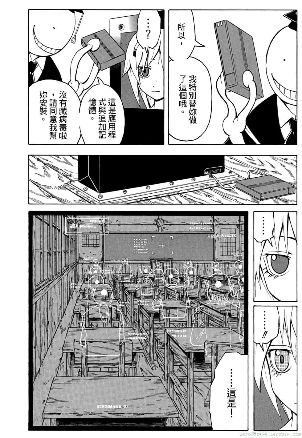 第 101 页