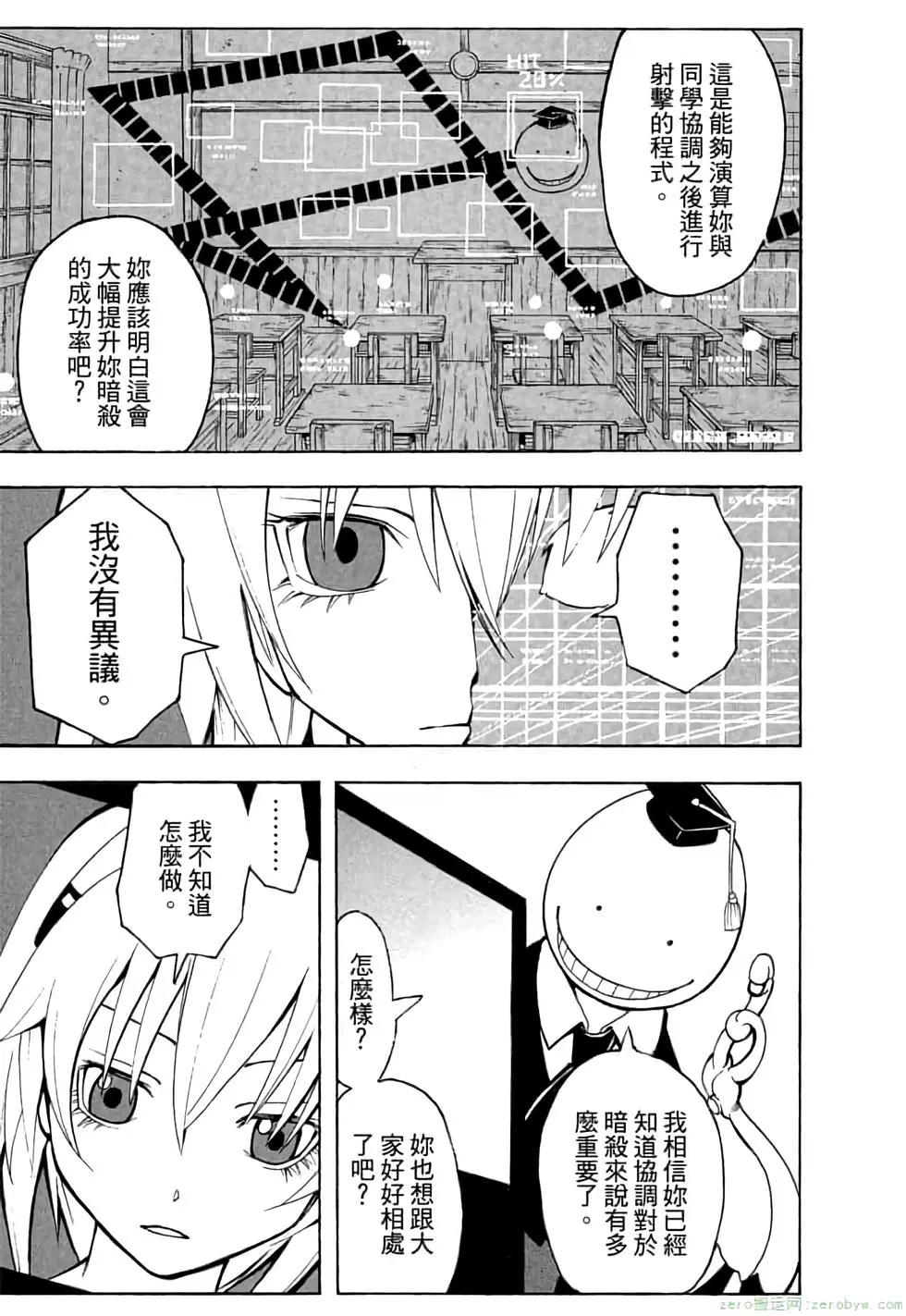 第 102 页