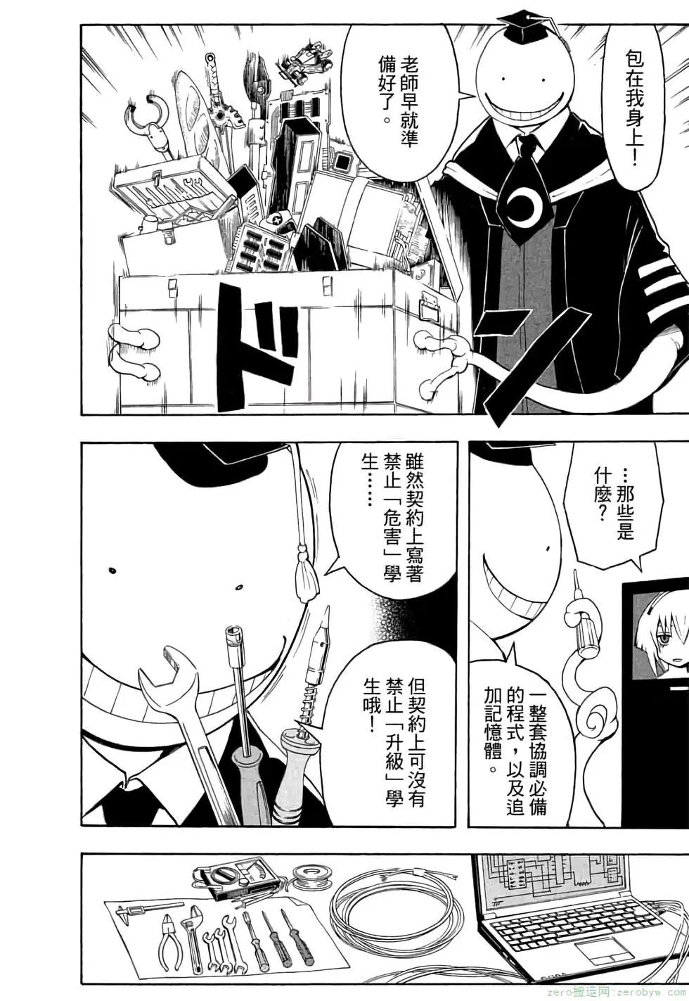 第 103 页