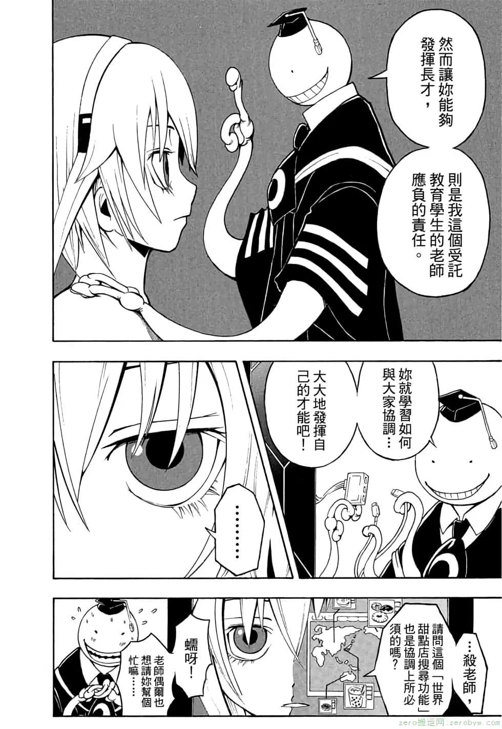 第 105 页