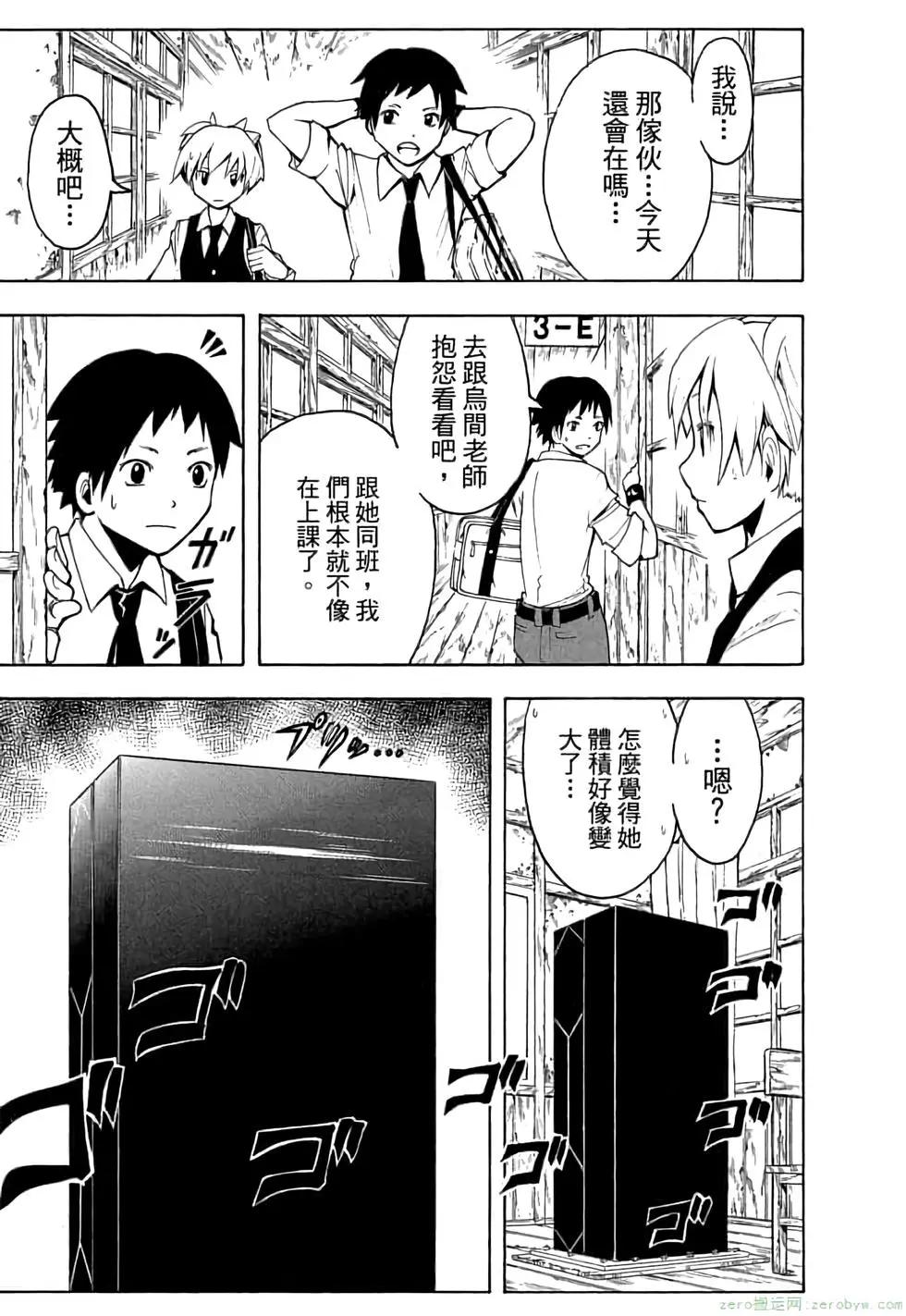 第 106 页