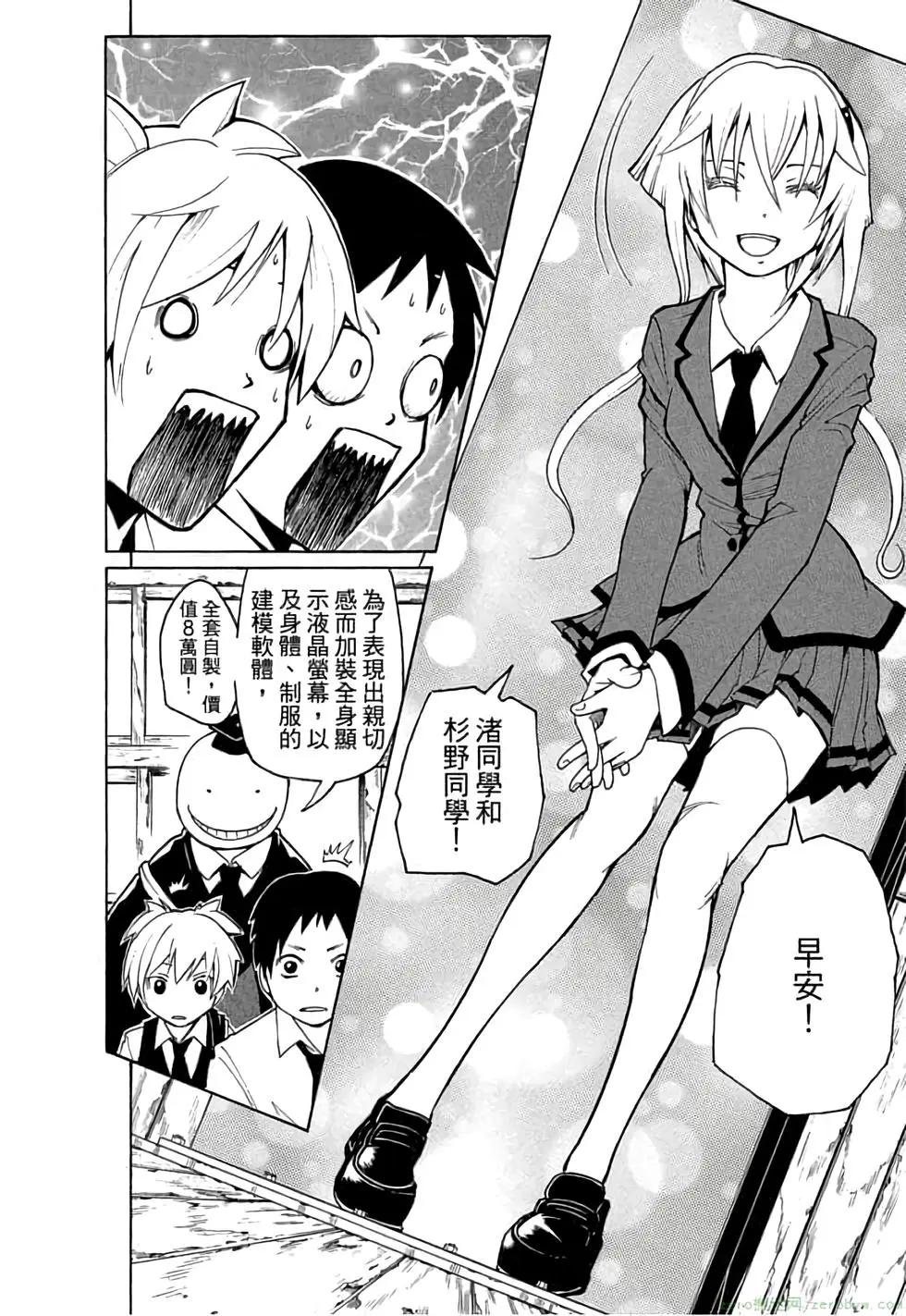 第 107 页