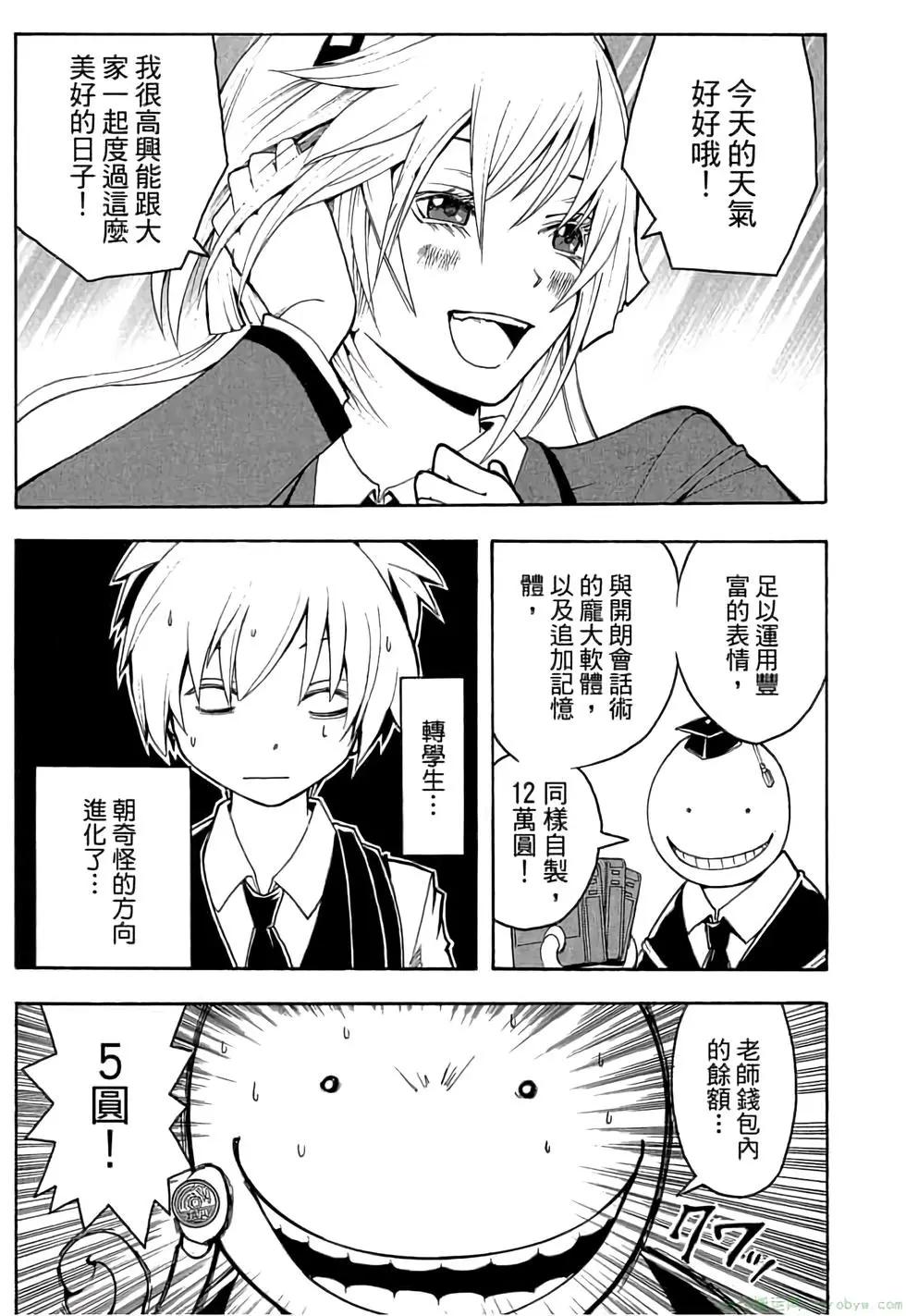 第 108 页