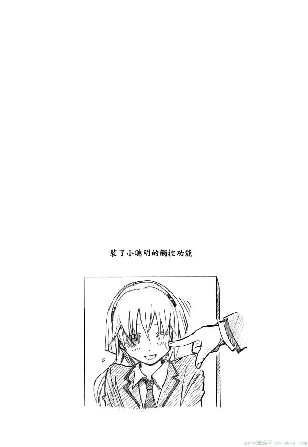 第 109 页
