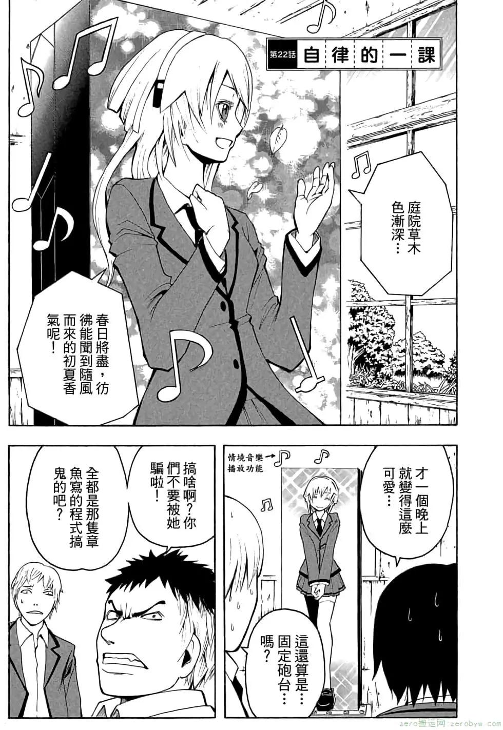 第 110 页